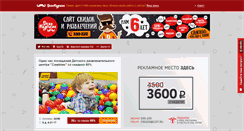 Desktop Screenshot of don-kupon.com